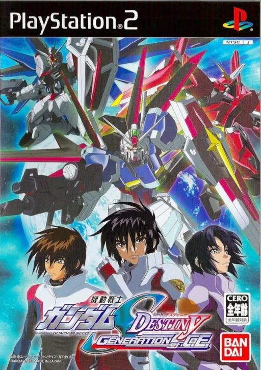 Kidou Senshi Gundam Seed Destiny - Generation of C.E. (Japan)